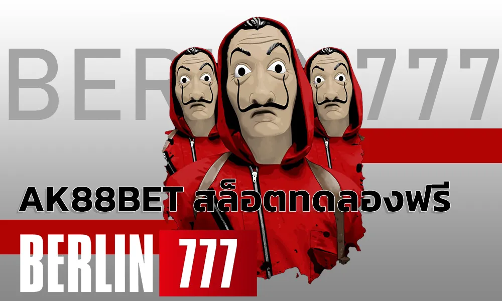 AK88BET